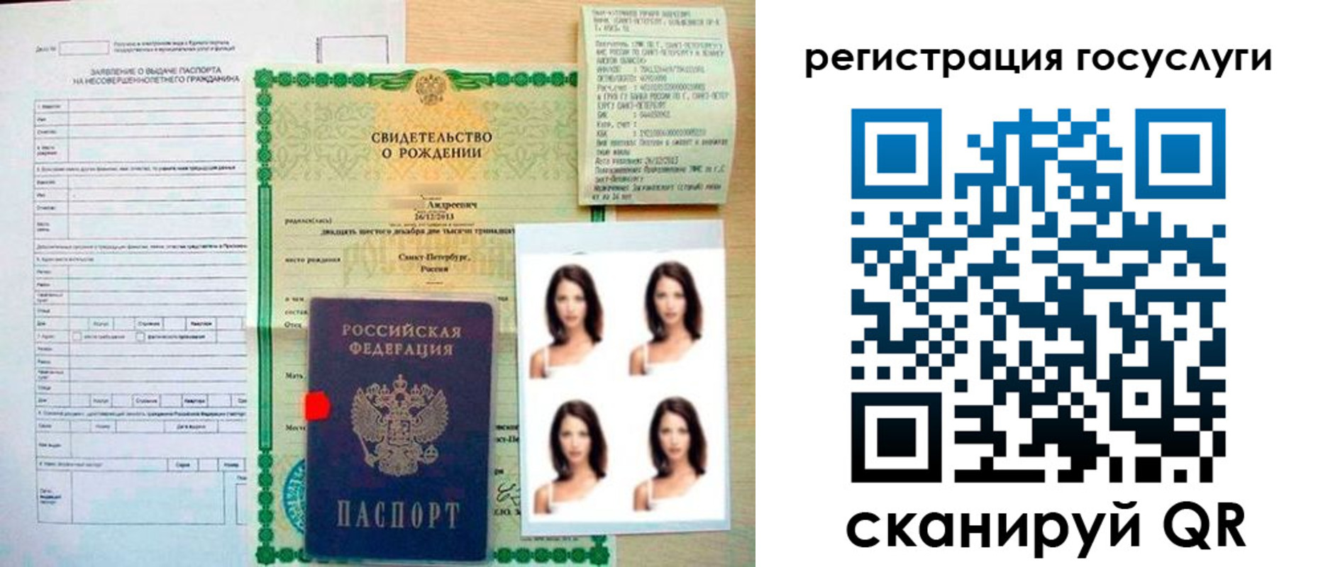 регистрация для дет. сада в Марксе